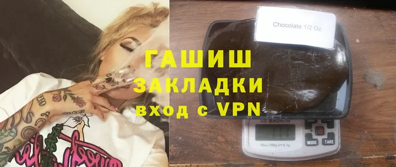 площадка формула  цена   Шуя  ГАШИШ Premium 