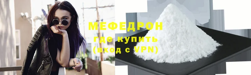 где можно купить   Шуя  Мефедрон 4 MMC 